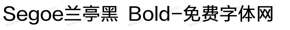 Segoe兰亭黑 Bold字体转换